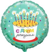F 18 Круг, С Днем Рождения! (торт со свечками), на русском языке, в упаковке